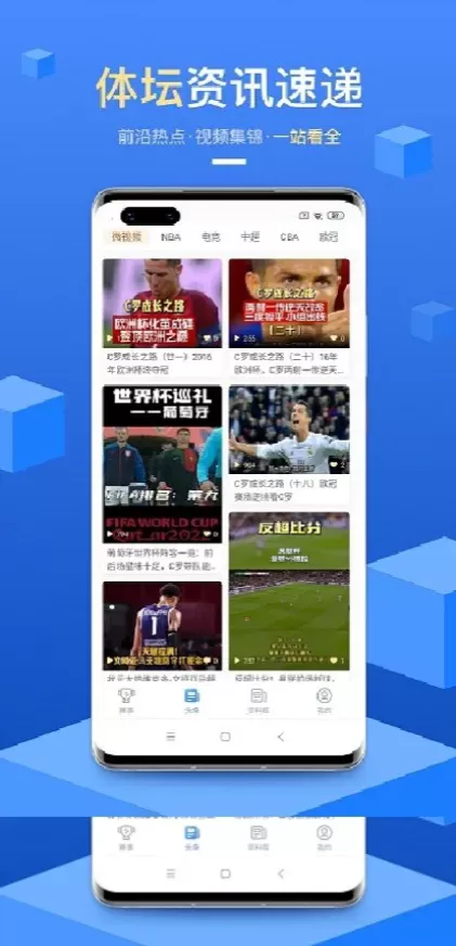 MK体育app首页截图